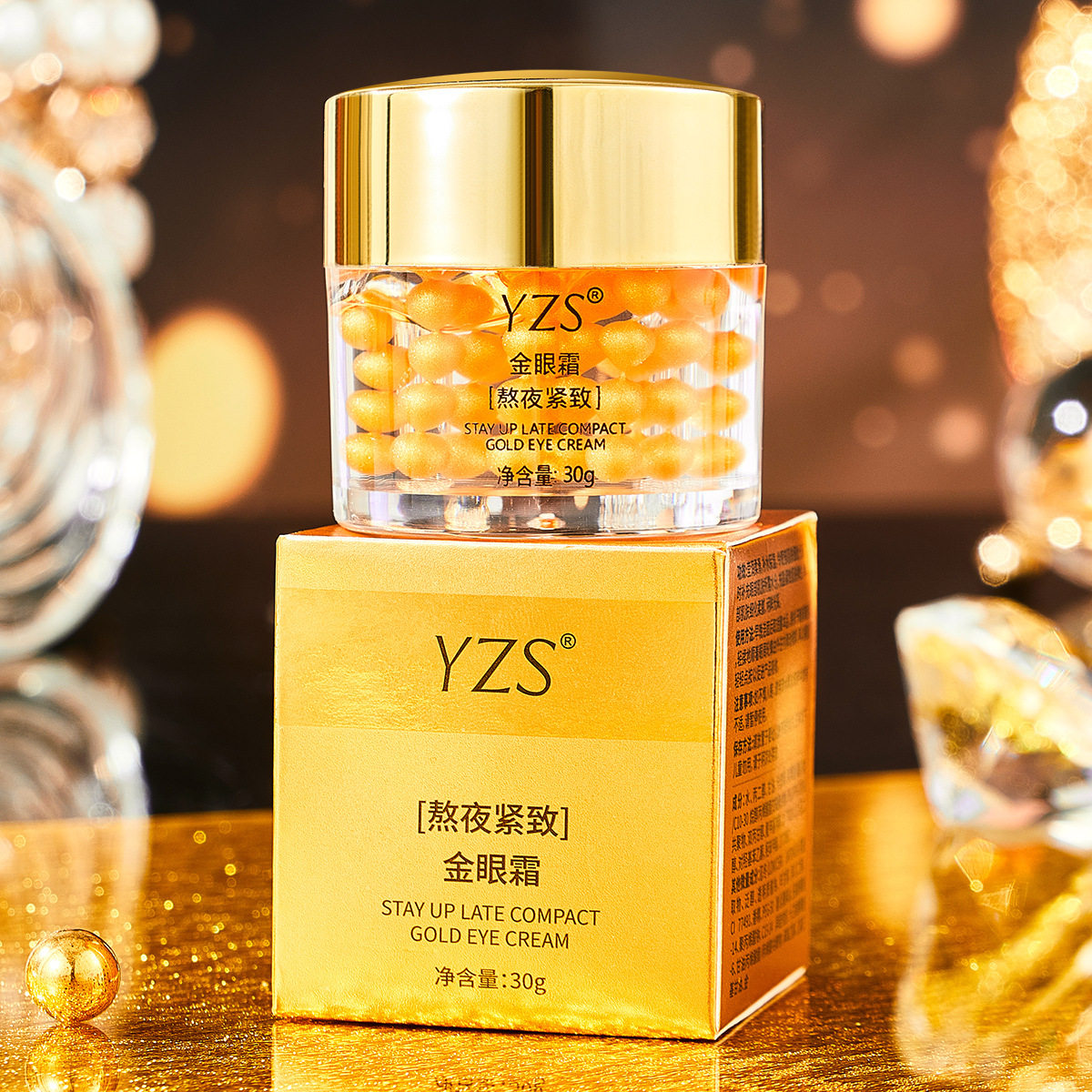 新款推荐yzs熬夜紧致金眼霜紧致抗皱眼膜保湿眼部抗皱金眼霜