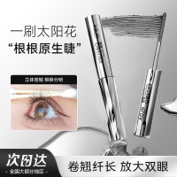 新款推荐AOJN钢管睫毛打底膏持妆卷翘防水耐汗自然不晕染钢管