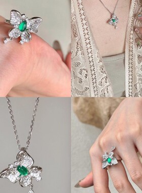 法国gentle motto新中式绿玛瑙玉髓蝴蝶戒指  可拆卸做项链