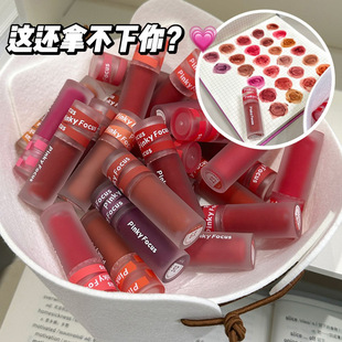 新款推荐pinkyfocus粉雾哑光奶霜唇泥26色唇釉丝绒显色持久口红