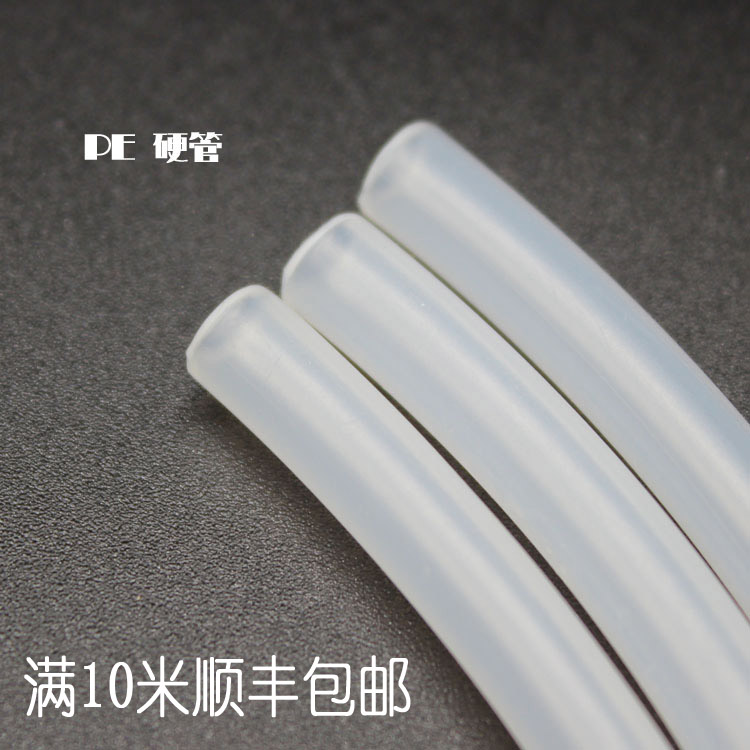 PE软管白色半透明器官计量泵加药管二氧化氯发生器管4*6 5*8 8*12
