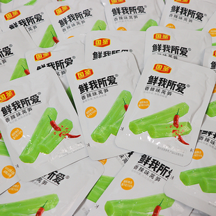 国圣鲜我所爱莴笋香辣味独立小包装 即食 办公室休闲零食品散称袋装