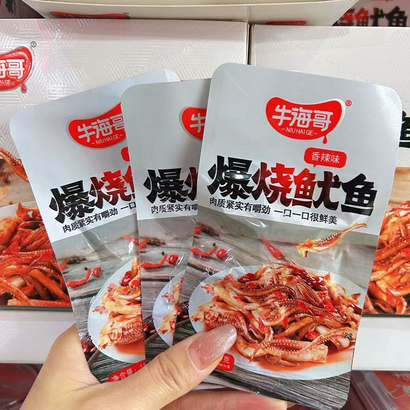 牛海哥爆烧鱿鱼香辣味湖南特产即食麻辣休闲小吃宿舍解馋零食袋装