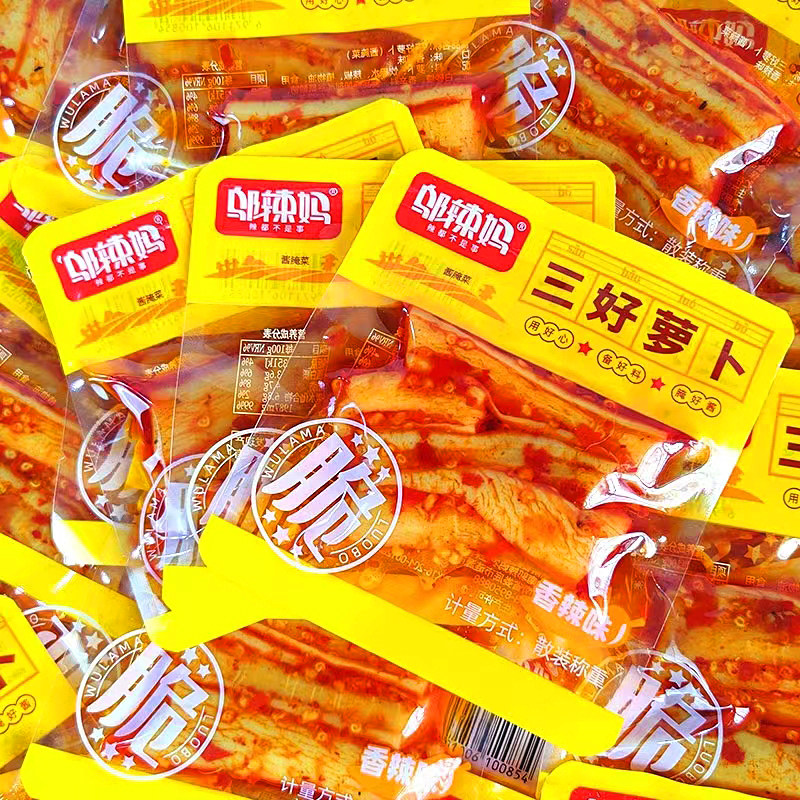 湖南特产邬辣妈三好萝卜香辣响脆酱菜泡菜罗卜条休闲零食小菜咸菜