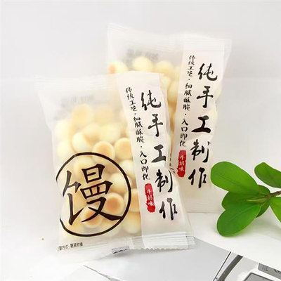 书生百味蔬菜牛奶味日式小馒头