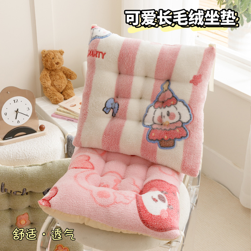 毛绒坐垫屁垫冬季加厚办公室久坐垫子靠垫家用学生宿舍餐椅子
