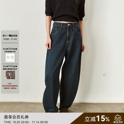 SAME FLOW 百搭四季款张弛有度显瘦轻松休闲水洗复古蓝弯刀牛仔裤
