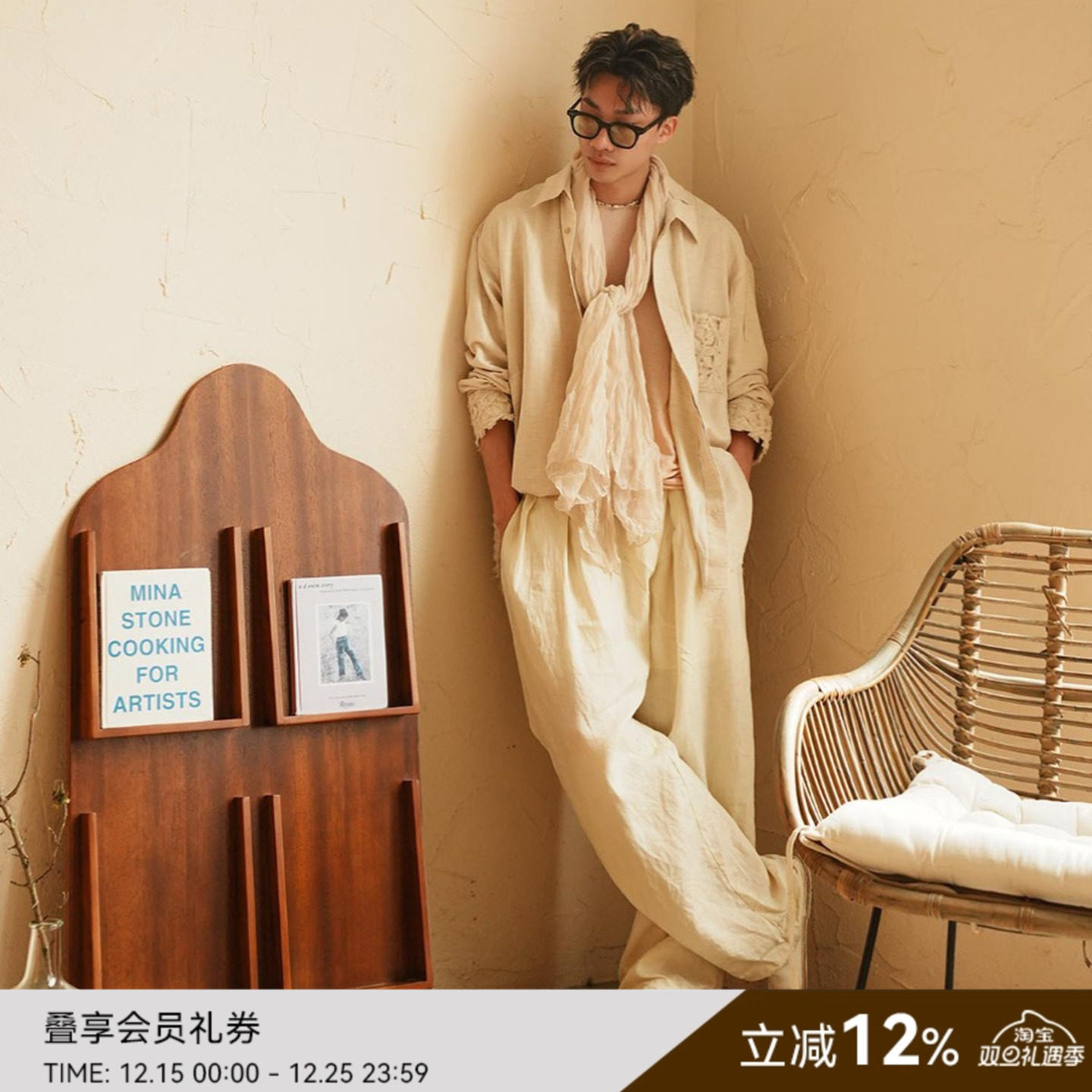 SAMEFLOW宽松休闲亚麻褶皱阔腿裤