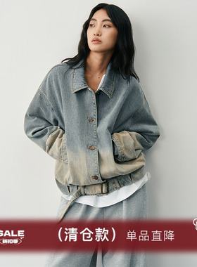 【清仓款】SAME FLOW 渐变做旧牛仔衣复古秋冬季宽松oversize外套