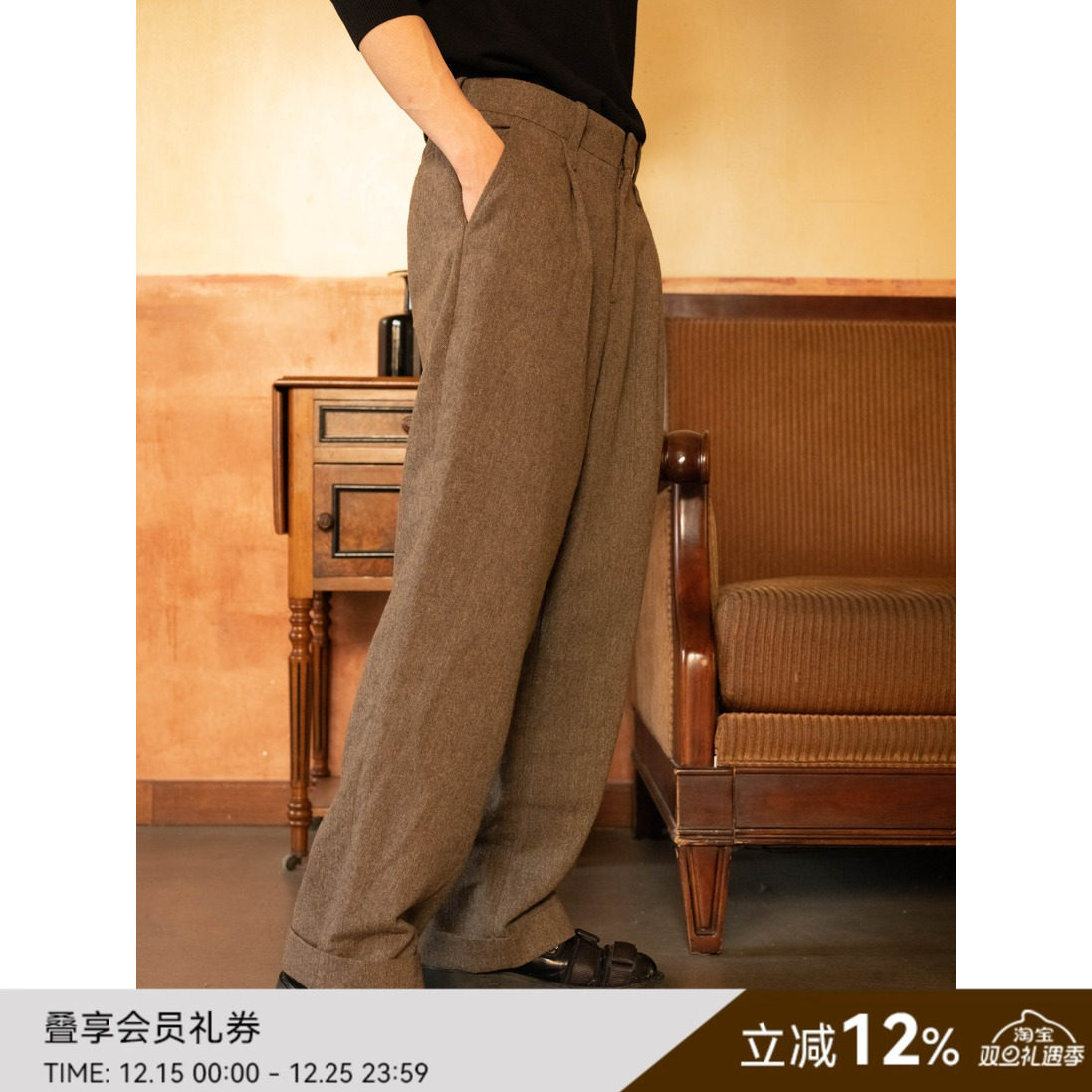 SAMEFLOW直筒混纺毛呢西裤