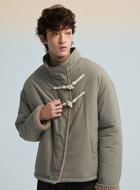 SAME FLOW 冬季百搭正反两穿立领盘扣保暖御寒毛绒柔软舒适棉服