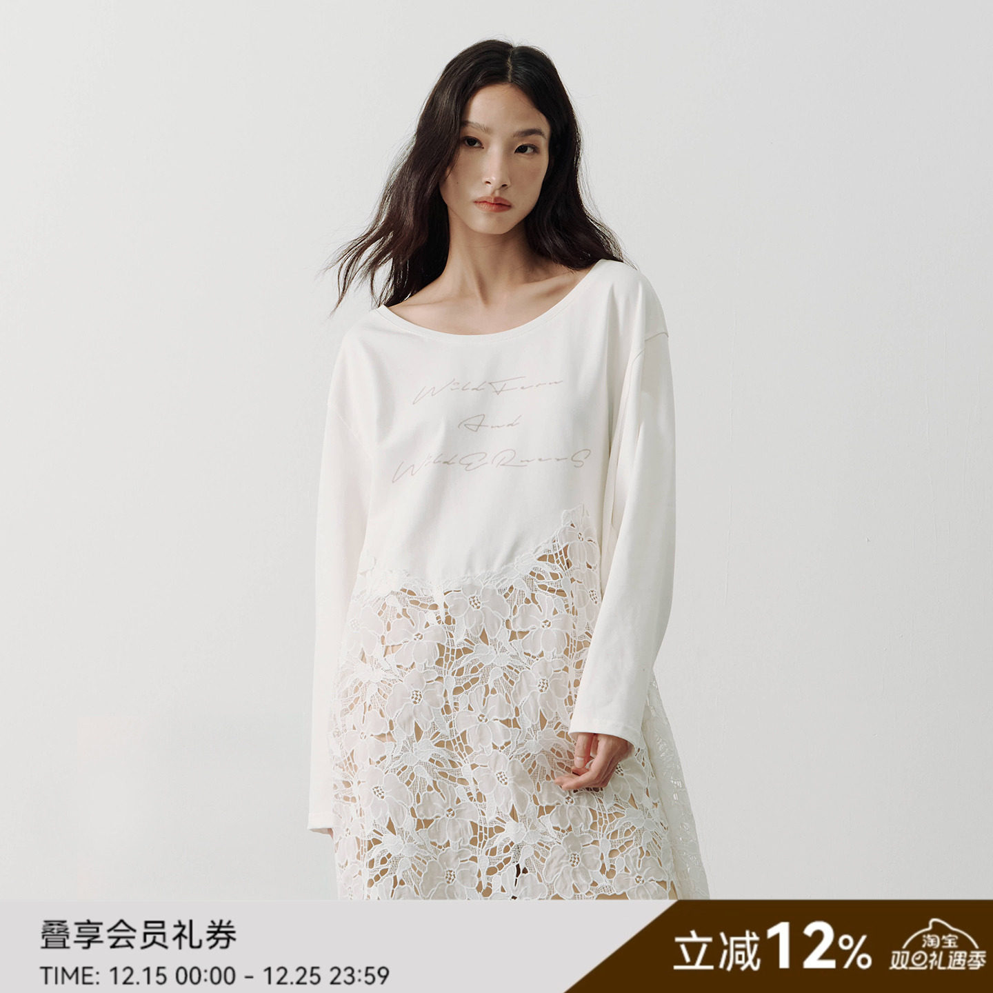 SAME FLOW “野蕨与荒原”针织大圆领蕾丝镂空下摆长袖长款T恤女