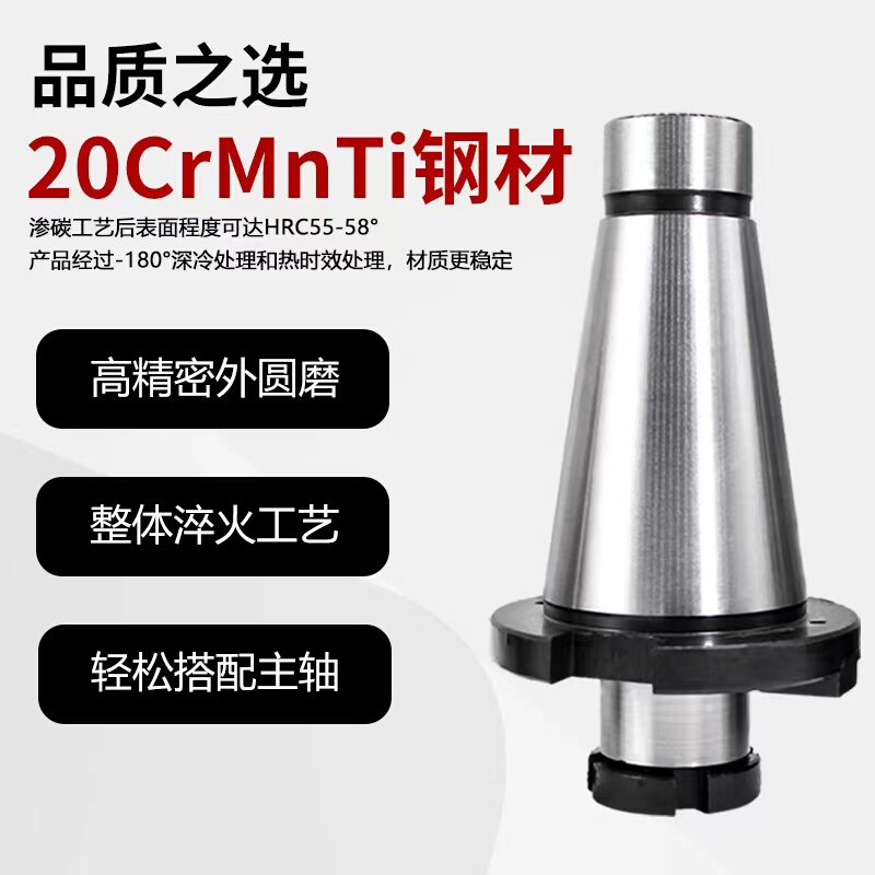 数控铣床7:24刀盘吊杆NT50-40/60面铣刀盘带四孔可转位镗床吊杆