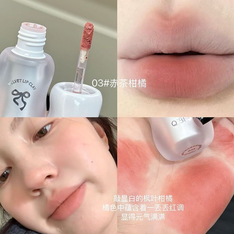 低饱和小胖丁奶霜唇泥哑光丝绒雾面唇釉学生裸色系口红柑橘奶茶色