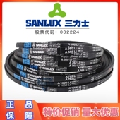 A737 A750 A762 三力士三角皮带A710Li A770 A725 A775 A型 A720