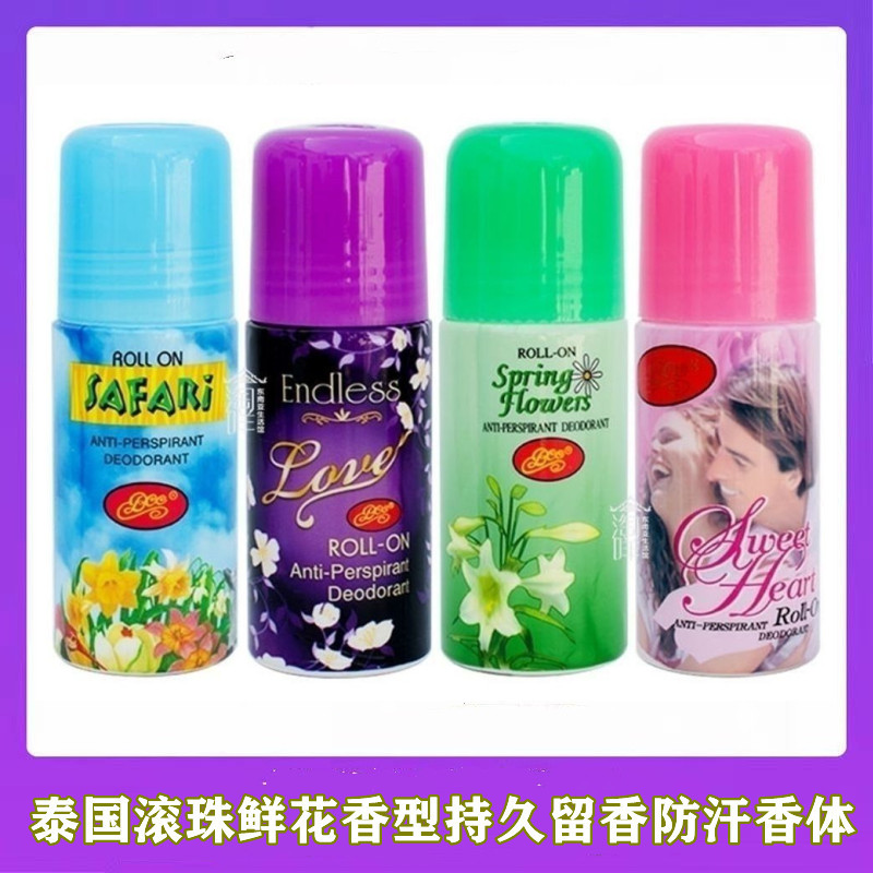 进口泰国滚珠香水鲜花香型女男士清凉油/防暑/醒神药