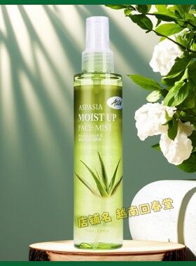 进口韩国ASPASIA胶原蛋白补水保湿水补水喷雾水爽肤水精华水舒缓