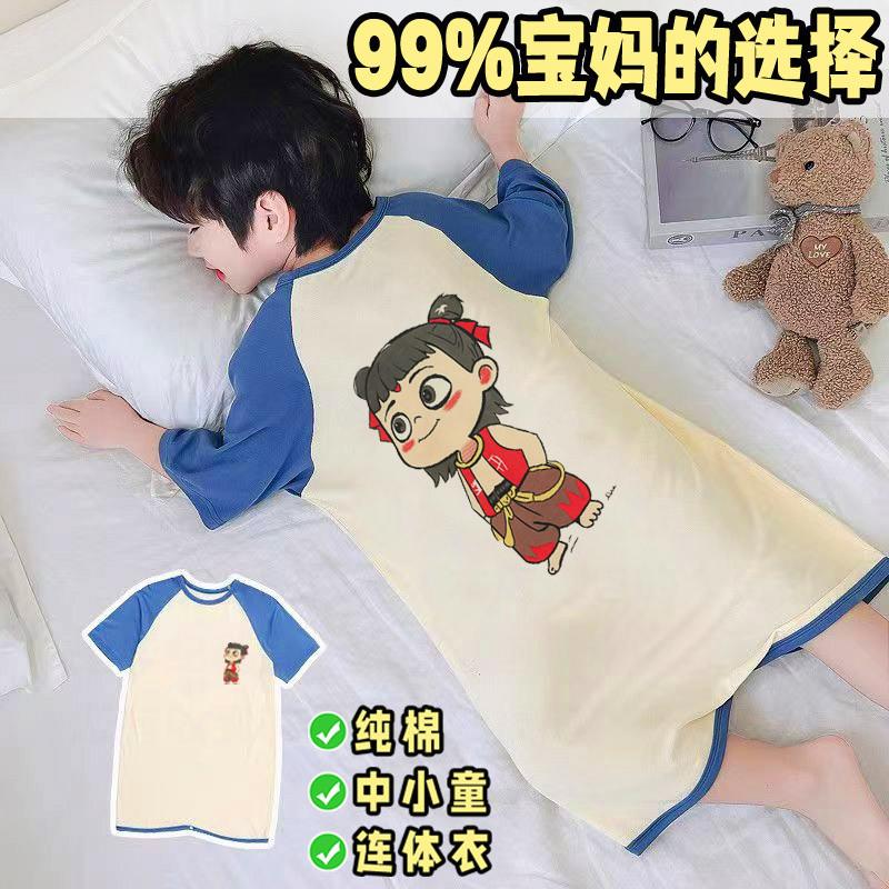 男童哪吒连体睡衣2025新款夏季薄款睡裙纯棉宝宝空调服儿童家居服