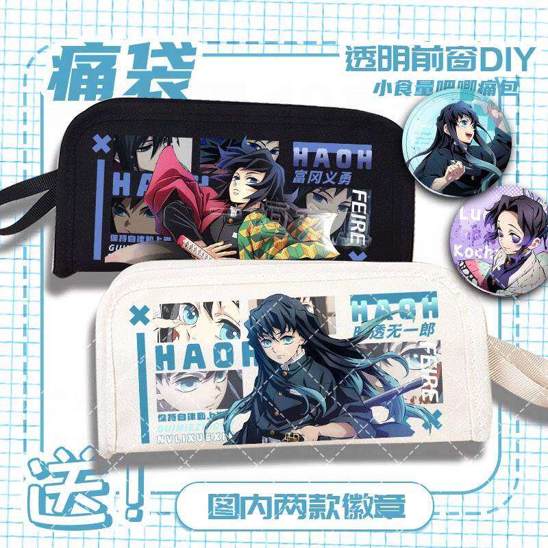痛包新款儿童便携大容量联名小学生周边双层谷子2025鬼灭之刃笔袋