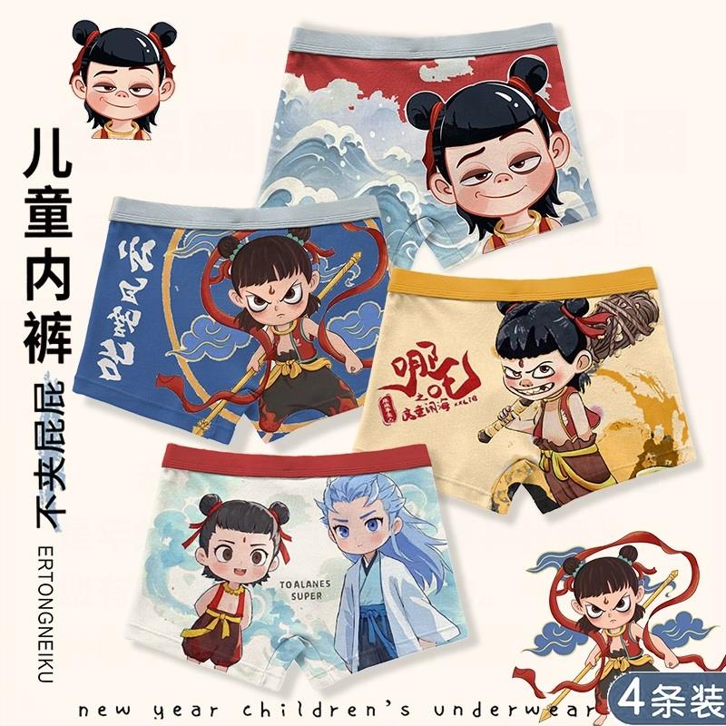 哪吒儿童内裤男童纯棉2025新款平角小男孩中大童短裤四角夏季薄款
