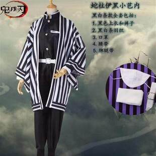 鬼灭之刃时透无一郎cos服男装香奈国缘付古风义勇和服小姐送发国