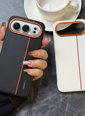 高级拼色适用荣耀Magic8ProAir手机壳皮纹荣耀Air保护套全包防摔软边防摔magic8proair高档橙色金属镜头