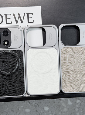 高级磁吸蜥蜴纹适用oneplus 15手机壳肤感银灰色1+15保护套全包硬壳防摔一加15超薄质感皮纹磁吸