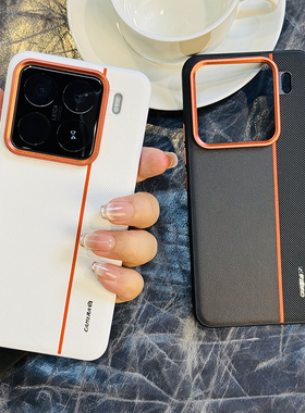 高级拼色适用小米MI15手机壳皮纹小米15spro保护套全包防摔小米15SPRO硅胶软边防摔高档橙色金属镜头米