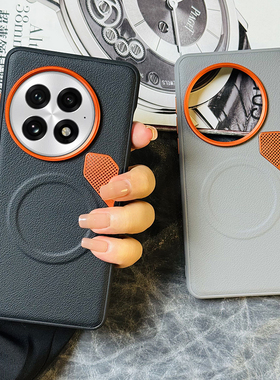 高级五金散热适用一加13手机壳皮纹oneplus 13保护套防摔磁吸充电一加13创意橙色镜头散热设计1+13