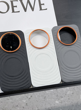 高级磁吸波漾纹适用荣耀magic8pro手机壳皮纹magic8保护套全包防摔magic7软边防摔高档橙色金属镜头6PRO