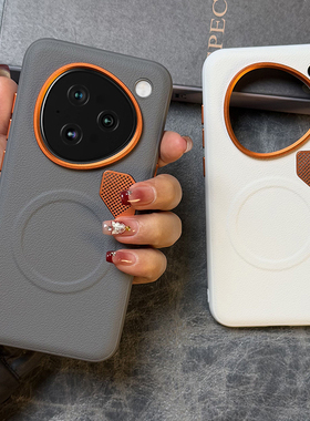 高级五金散热适用努比亚nubia M153手机壳皮纹努比亚M153豆包保护套防摔磁吸充电M153创意橙色镜头散热设计