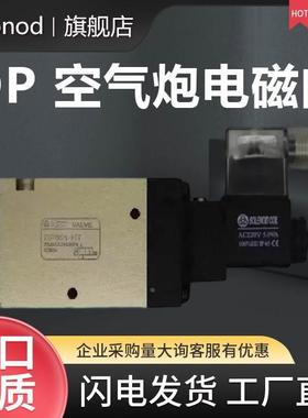 DP601-HT水泥厂空气炮专用韩国F.TEC气动电磁阀DP600 PT1/2，DN15