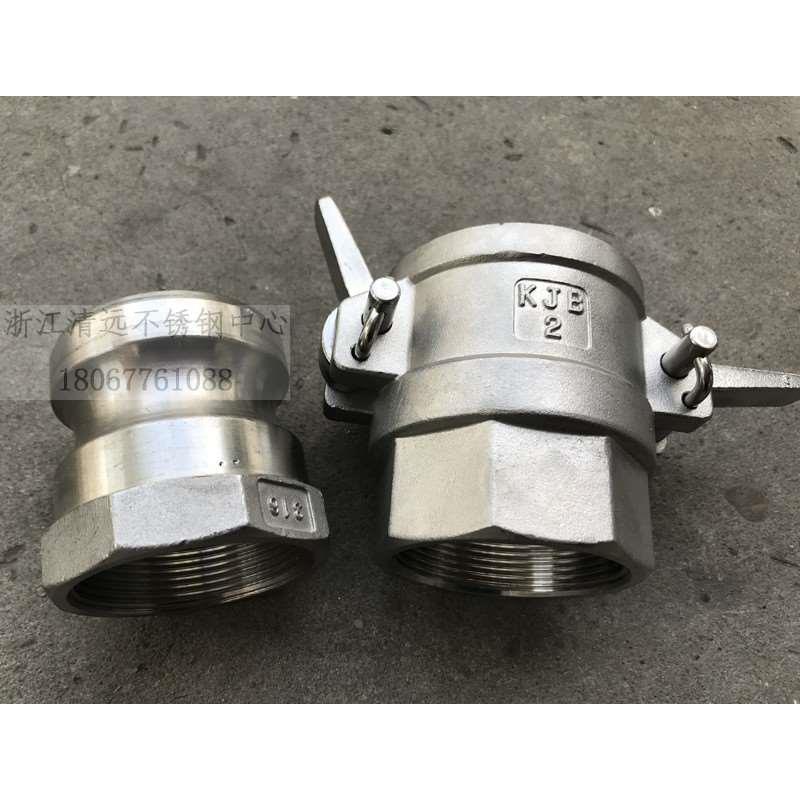 304/316不锈钢双内螺纹KJA/KJB型快速接头DN25/50/1寸2寸重型加厚
