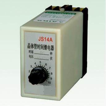 厂家直销  时间继电器 JS14A     质量保一年  含座子,节庆用品/礼品,拉花,淘宝优惠券,粉丝福利购,淘宝优惠卷