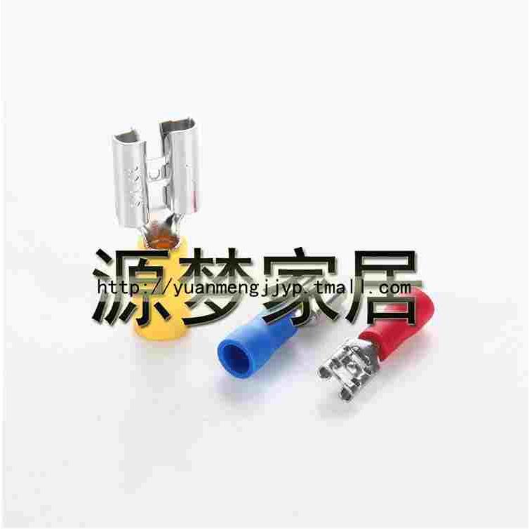 FDD2-110冷压接线端子1000只 2.8插簧线耳母预绝缘端头