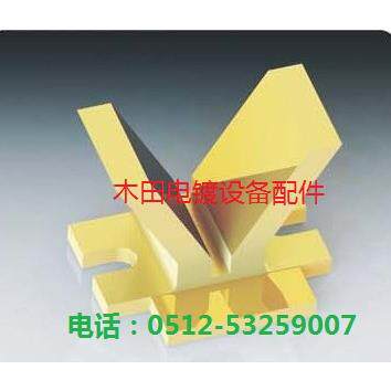 铜V座 MT-125
