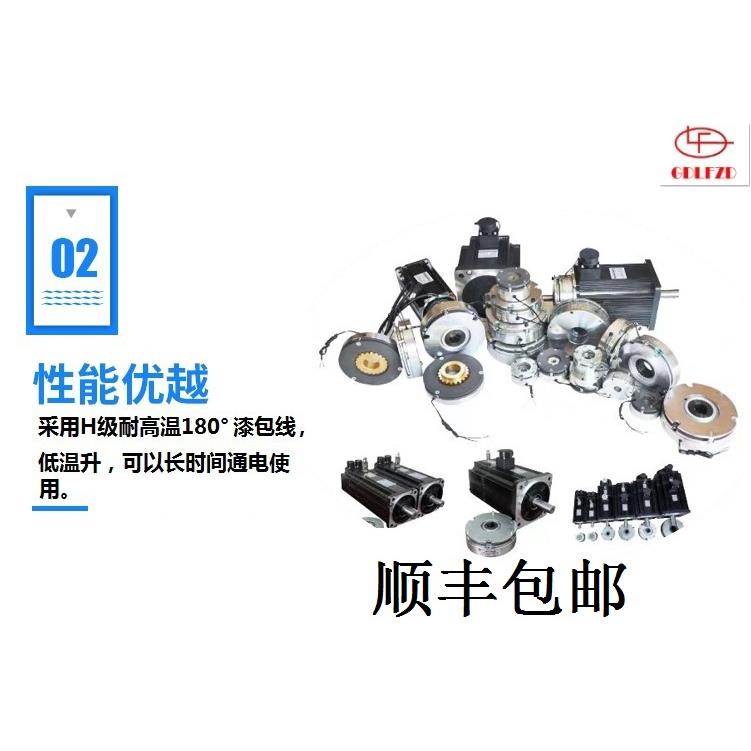 DL130S2408A电机刹车DL130S2416A电磁刹车DL110S2406A直流制动器