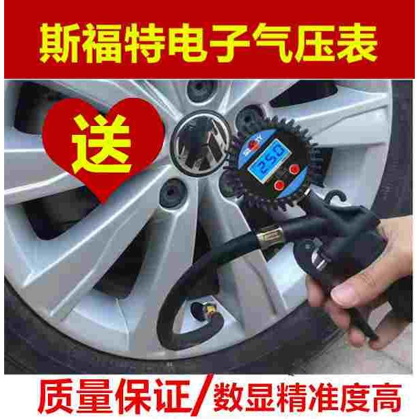 汽车轮胎/真空胎/胎压枪气压表充气表汽车轮胎打气表内藏胎压表
