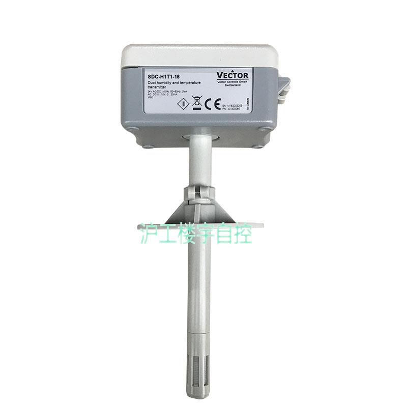 VECTOR伟拓 SDC-H1T1-16-A2 风管温湿度传感器风道式温湿度变送器