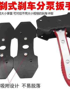 高品质碟式刹车分泵调整组汽车碟刹调整器刹车拆装工具换刹车工具