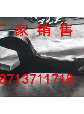 重型勾头扳手 重型勾头敲击扳手 勾头呆扳手 敲击勾型呆扳手75mm