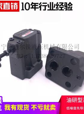 SBG-03-B-L先导式溢流阀S-BG-03-L-40 SBG-06-H-R 10 S-BG-03-V-L