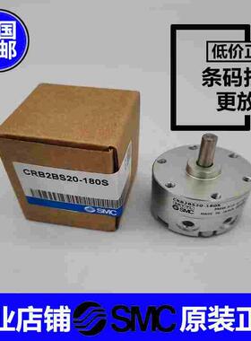 SMC气缸CRB2B  CRB2BW CDRB2BWU 10 15 20 30 40 90 180 270/S