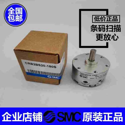 SMC气缸CRB2B  CRB2BW CDRB2BWU 10 15 20 30 40 90 180 270/S