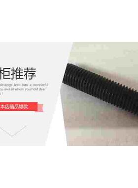 ASTM A193/B7 英制/美制螺柱/牙条/双头螺丝/螺栓/螺钉1/2-13*Lmm