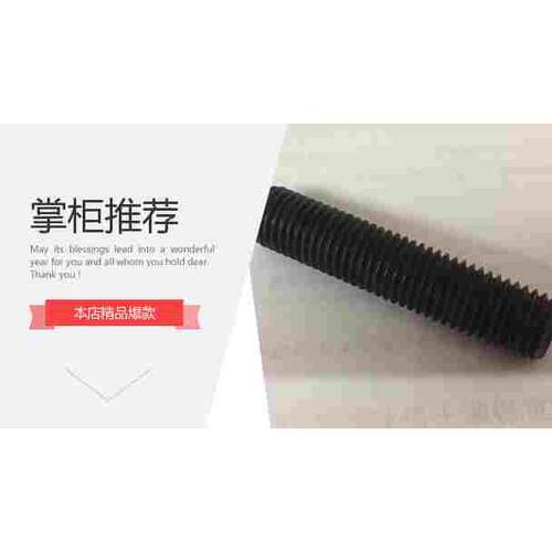ASTM A193/B7 英制/美制螺柱/牙条/双头螺丝/螺栓/螺钉1/2-13*Lmm