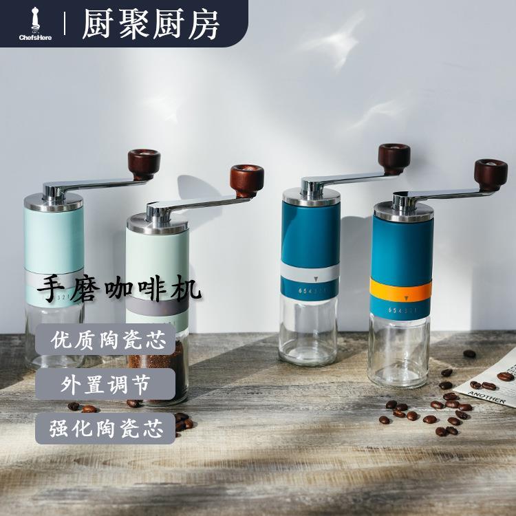 野营家用便携小型咖啡磨豆机手磨咖啡机
