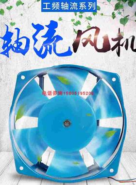 苏州佳泰电机150/200FZY2/4/7-D轴流风机机柜散热220V380V