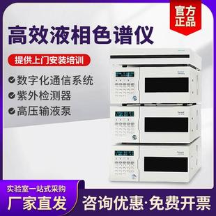 赛智高效液相色谱仪LC 素分析仪 10Tvp等度梯度分离层析仪色谱元