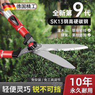德国修剪花卉剪刀修树枝专用剪刀艺园林草坪绿化工具大剪刀子家用